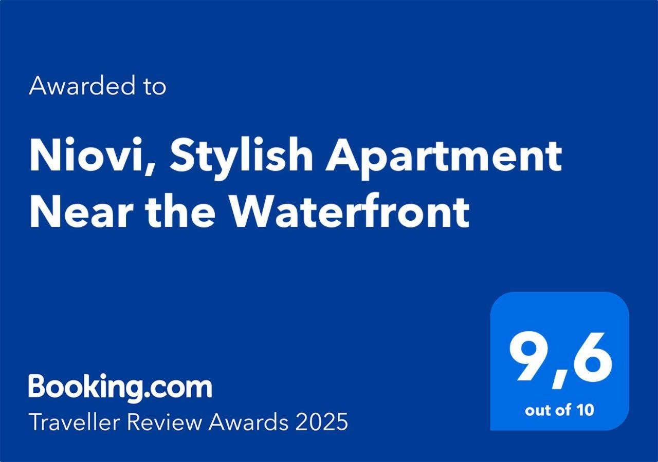 Niovi, Stylish Apartment Near The Waterfront テッサロニキ エクステリア 写真